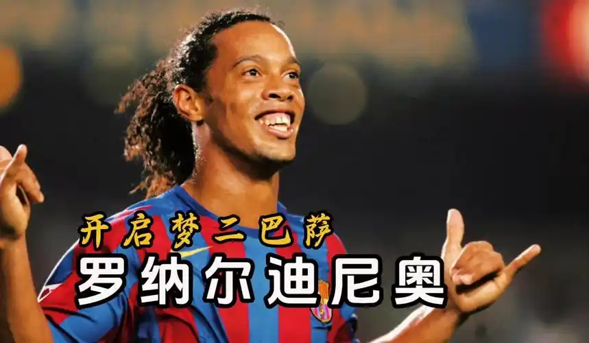 切尔西也没